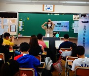 오산시, 초등 융복합미래교육 '찾아가는 메이커교실' 개강