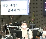 소연 "신곡 '인터뷰', 트로트계 JYP 혼수상태 곡"(미라)
