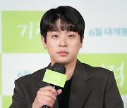 질의응답하는 박정민