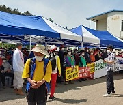 함안 군북 '의료폐기물소각장' 설명회..주민 반발로 무산