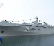 중국 첫 4만t급 강습상륙함 하이난 실전배치.."대만침공 염두"