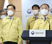 홍남기 "9월말까지 국민 70% 1차 접종 완료할 것"