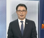 [초대석] '보물섬' 남해군, 인프라 사업 추진