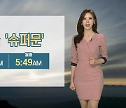 [날씨] 흐리고 비, 슈퍼문 가려져..모레 황사 유입