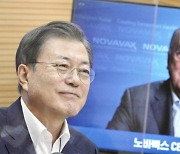 文대통령, 코로나19 백신 개발社 노바백스 대표와 내일 접견