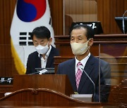'국민청원 66만명' 한중문화타운, 사실상 백지화