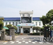 제주시, 민간 분양 신축 아파트 불법 중개 강력 단속