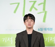 [포토] 박정민 '시크한 매력'
