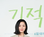 [포토] 이수경 '오늘도 예쁨'