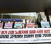 승무원 생리휴가 138번 거부한 혐의..대법 "아시아나 前대표 벌금 200만원"