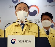 文-'총리대행' 홍남기, 오늘 첫 주례회동..백신 대응 등 논의