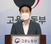 리더십·정규직까지 본다..'태영건설'로 본 중대재해법 시행령