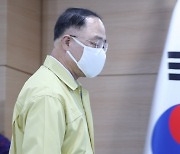 홍남기 "종부세 기준 문제제기 받아들여..검토할 것"