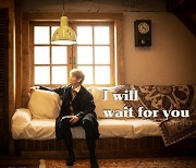 KoN(콘)의 팝콘 프로젝트 'I will wait for you'..뮤지컬 '지붕위의 바이올린' 개막과 동시 발표
