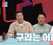 김구라, 코로나19 검사로 '동상이몽2' 불참 "결과 음성"