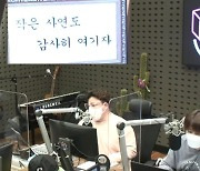 '미스터 라디오' 소연 "10년간 티아라 활동, 공백기 동안 여행 자주 다녀"