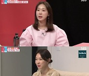 '동상이몽2' 샵 이지혜 "서지영 연락 와, 출산 후 다 이해돼"