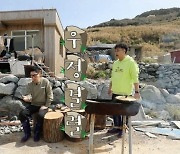 '안다행' 지석진 VS 김수용, 극과 극 대립 '역대급 위기'