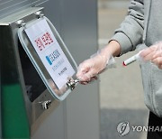 서울대 코로나19 신속 검사 검체 보관
