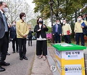 신속 분자진단검사, 서울대 찾은 유은혜 부총리