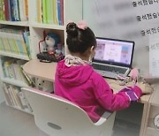 서울 학생 638명, 8개국 학생들과 상대국 언어로 온라인수업