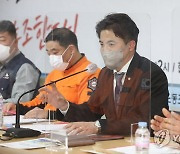 소방노조 준비위 출범 기자회견 참석한 오영환 의원