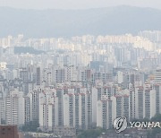 서울 평균 아파트값 '이제는 11억 시대'