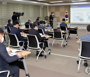 경남도 동북아 스마트 물류플랫폼 기본구상 용역 착수보고회