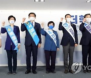 수도권 합동연설 나선 민주당 최고위원후보들