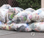 춘천시 하루 23t 폐비닐·플라스틱 '재생유'로 처리