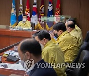 서욱 국방부 장관, 코로나19 대응 긴급 주요지휘관회의 주재