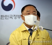 홍남기 "종부세 기준 문제제기 받아들여..열고 검토할 것"