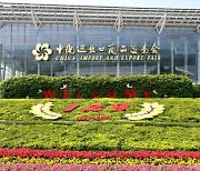 [PRNewswire] 129th Canton Fair Closed with Record-breaking Buyer Source