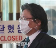 [포토]정부, 일본 '독도 영유권 주장'에 "즉각 철회" 촉구