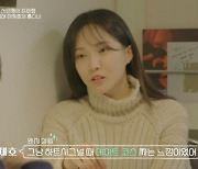 '프렌즈' 서민재 "'하트시그널3' 천인우·정의동·김강열과 연락하고 지내"