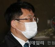 [포토]북한 김일성의 회고록 '세기와 더불어' 가처분 심문 기일