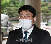 [포토]北 김일성 회고록 '세기와 더불어' 가처분 심문 기일