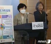 정영애 장관 "1인가구 지원 사업 확대"