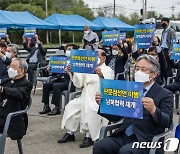 4.27 판문점선언 3주년 기념행사