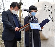 호소문 낭독하는 김경민 사무총장과 윤정숙 공동대표