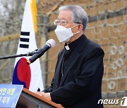 '판문점선언' 3주년 기념행사 참석한 김희중 대주교