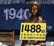 '고노 담화'서 퇴보하는 日..스가 내각, '軍 관여' 배제 답변서 결정