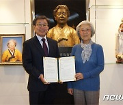 김정옥 전 건국대 교수, 학교 통일인문학연구단에 5억원 쾌척