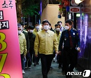 홍대 인근 점검하는 구윤철 국무조정실장