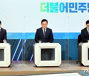 TV토론 준비하는 민주당 당대표 후보자들
