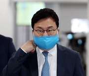 이상직, 영장실질심사 출석.. "재판장의 현명한 판단 바란다"