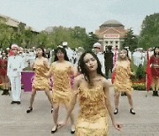 "목욕탕 개업 공연 같다" 시진핑 모교 中칭화대 댄스 공연  논란
