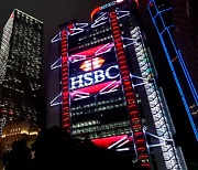 HSBC 1분기 수익 80% 증가.."英 경제전망 개선 신호"