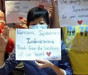 미얀마 反군부 시위대 "고마워요, 한국"
