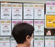 서울 중소형아파트 평균매매가 10억.. 2년새 내집 마련 비용 3억 더 늘었다